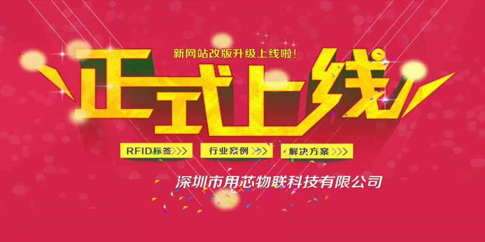 热烈祝贺深圳半岛平台·官方版在线-半岛(中国)新网站4月中旬升级上线！